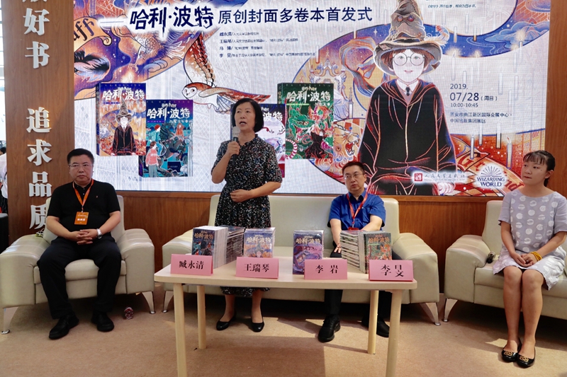 原创封面多卷本发布会 西安书展